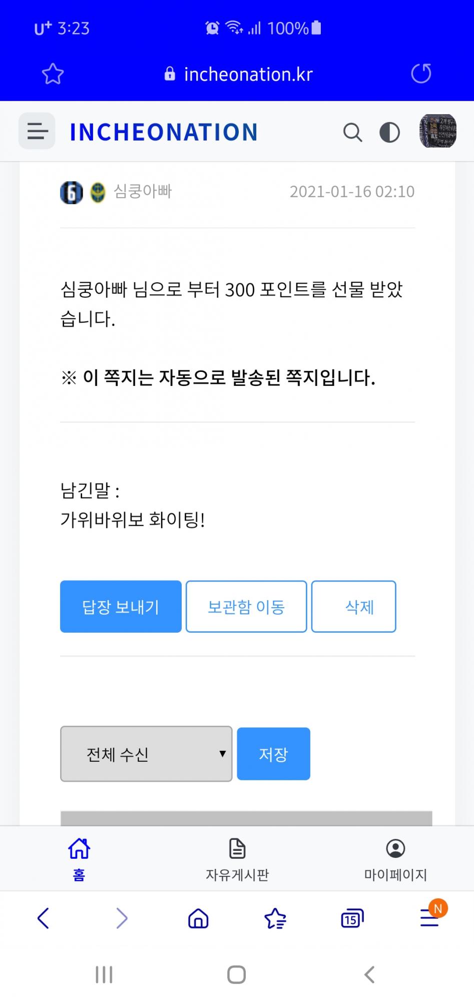 Screenshot_20210116-032301_Samsung Internet.jpg