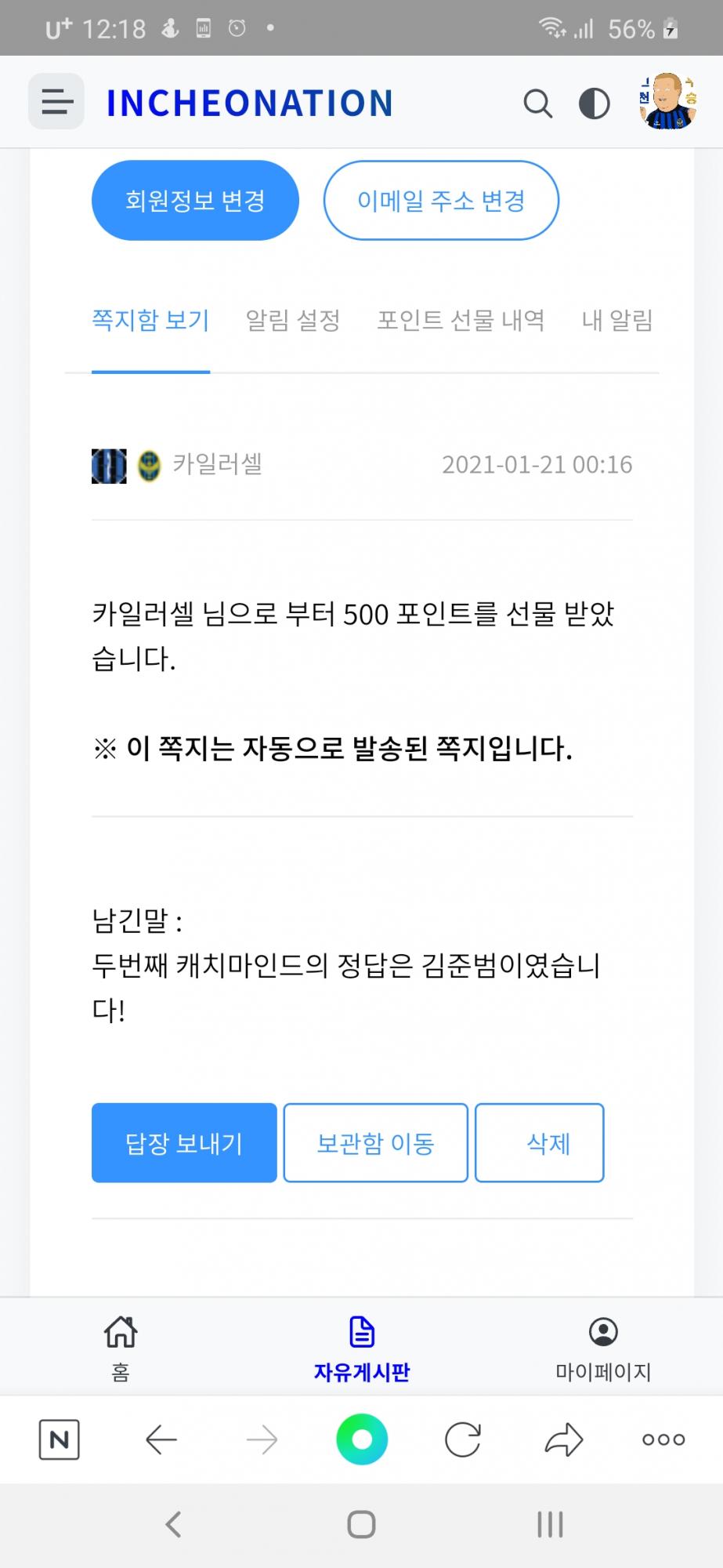 Screenshot_20210121-001821_NAVER.jpg