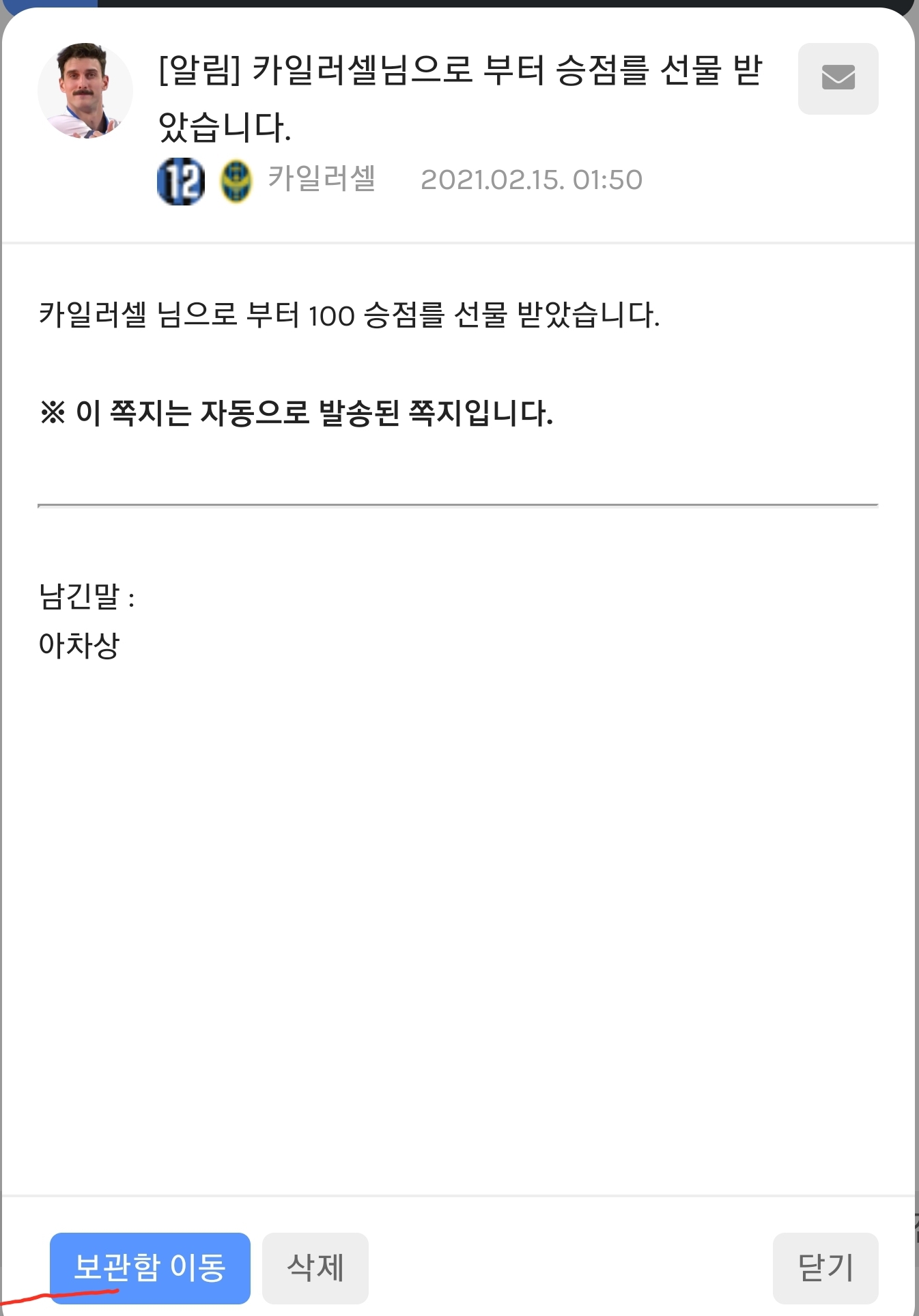 Screenshot_20210215-020211_Samsung Internet.jpg