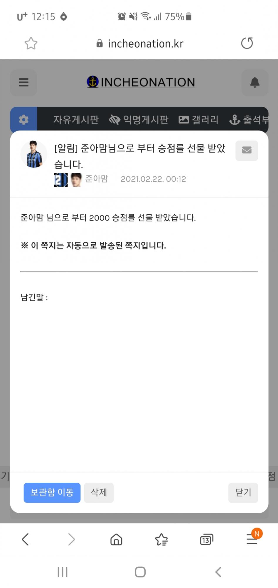 Screenshot_20210222-001521_Samsung Internet.jpg