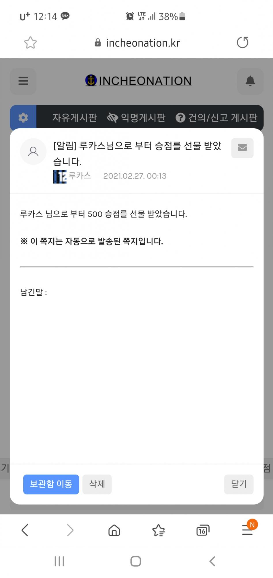 Screenshot_20210227-001421_Samsung Internet.jpg