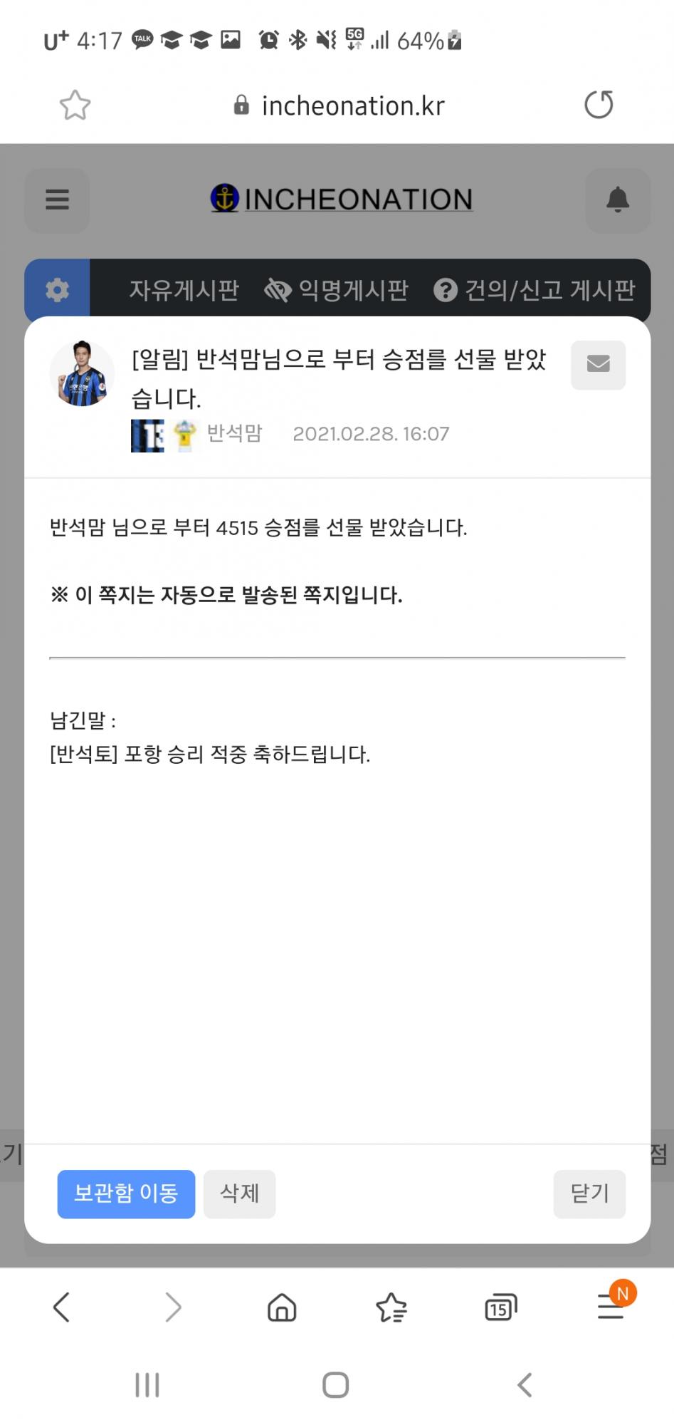 Screenshot_20210228-161721_Samsung Internet.jpg