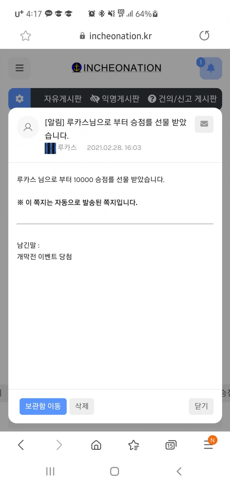 Screenshot_20210228-161711_Samsung Internet.jpg