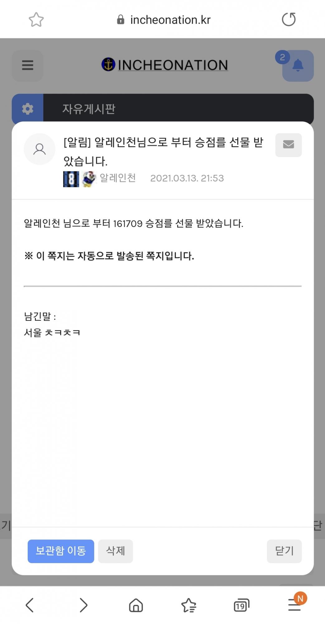 Screenshot_20210313-220042_Samsung Internet.jpg