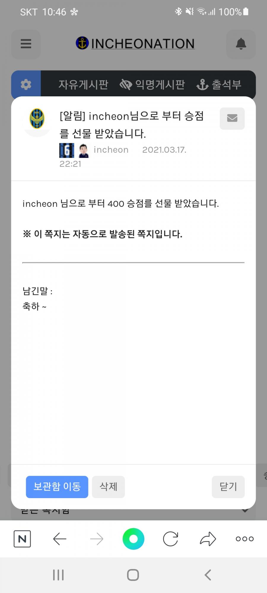 Screenshot_20210317-224614_NAVER.jpg