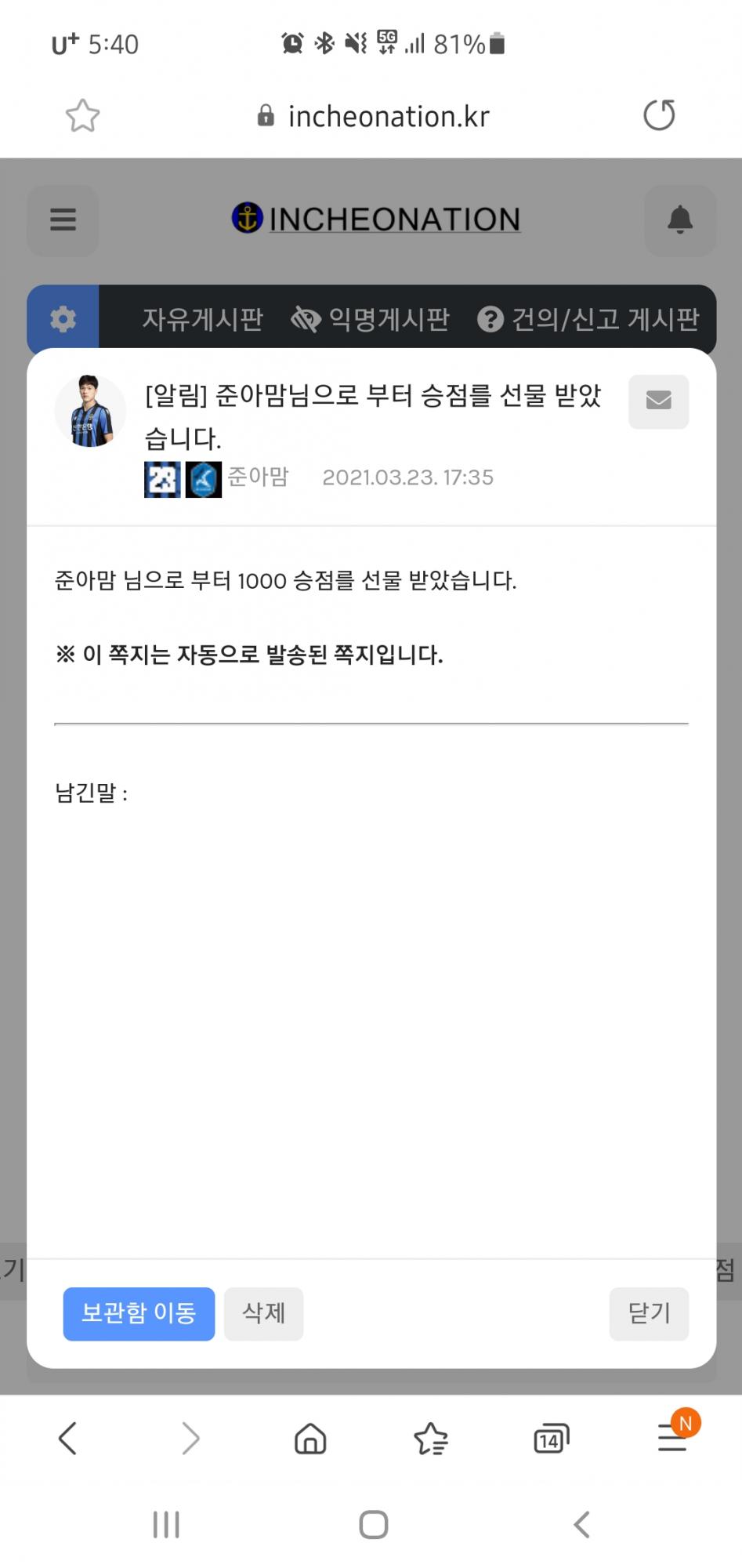 Screenshot_20210323-174033_Samsung Internet.jpg