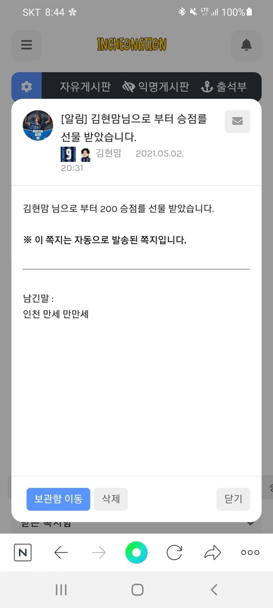 Screenshot_20210502-204449_NAVER.jpg