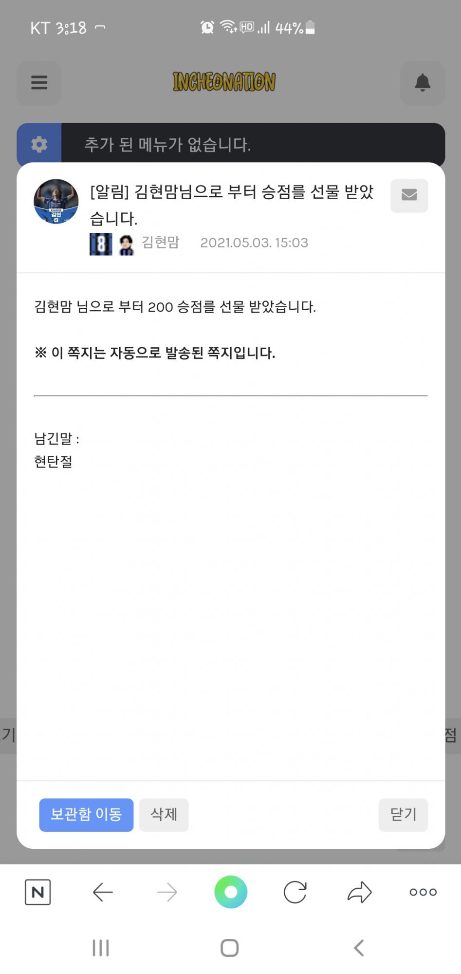 Screenshot_20210503-151848_NAVER.jpg