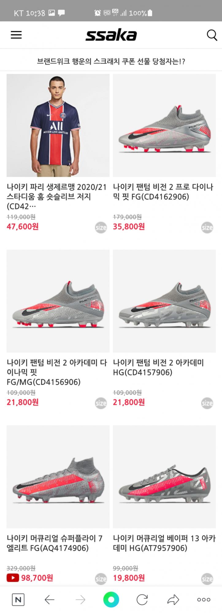 Screenshot_20210507-223825_NAVER.jpg