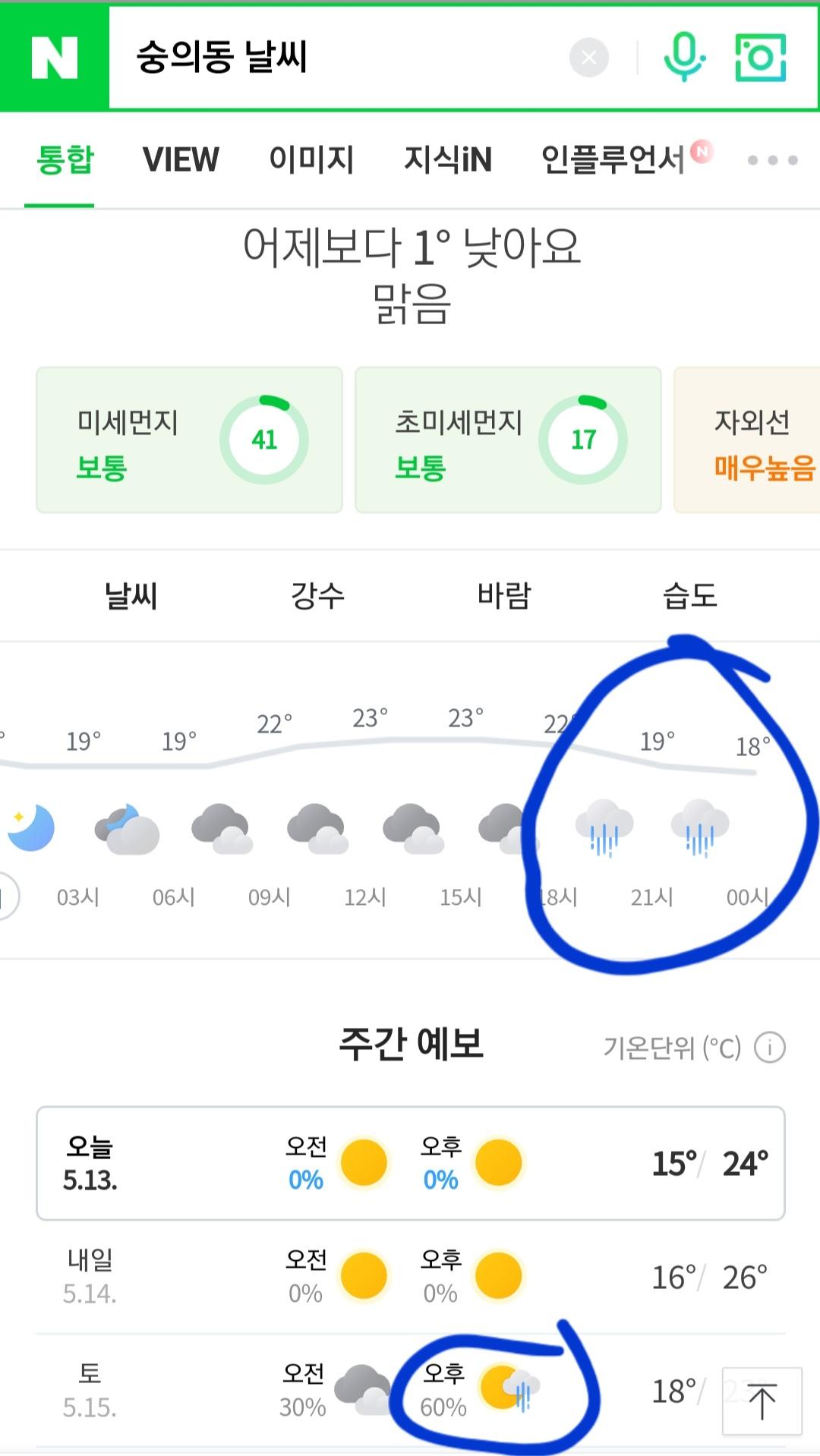 Screenshot_20210513-233215_NAVER.jpg