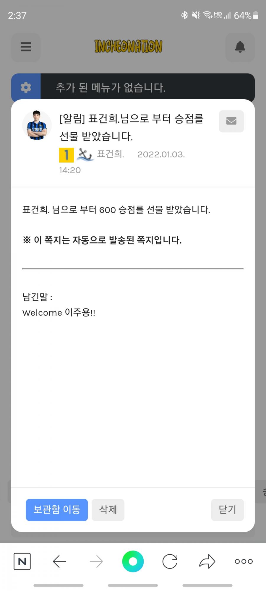 Screenshot_20220103-143705_NAVER.jpg