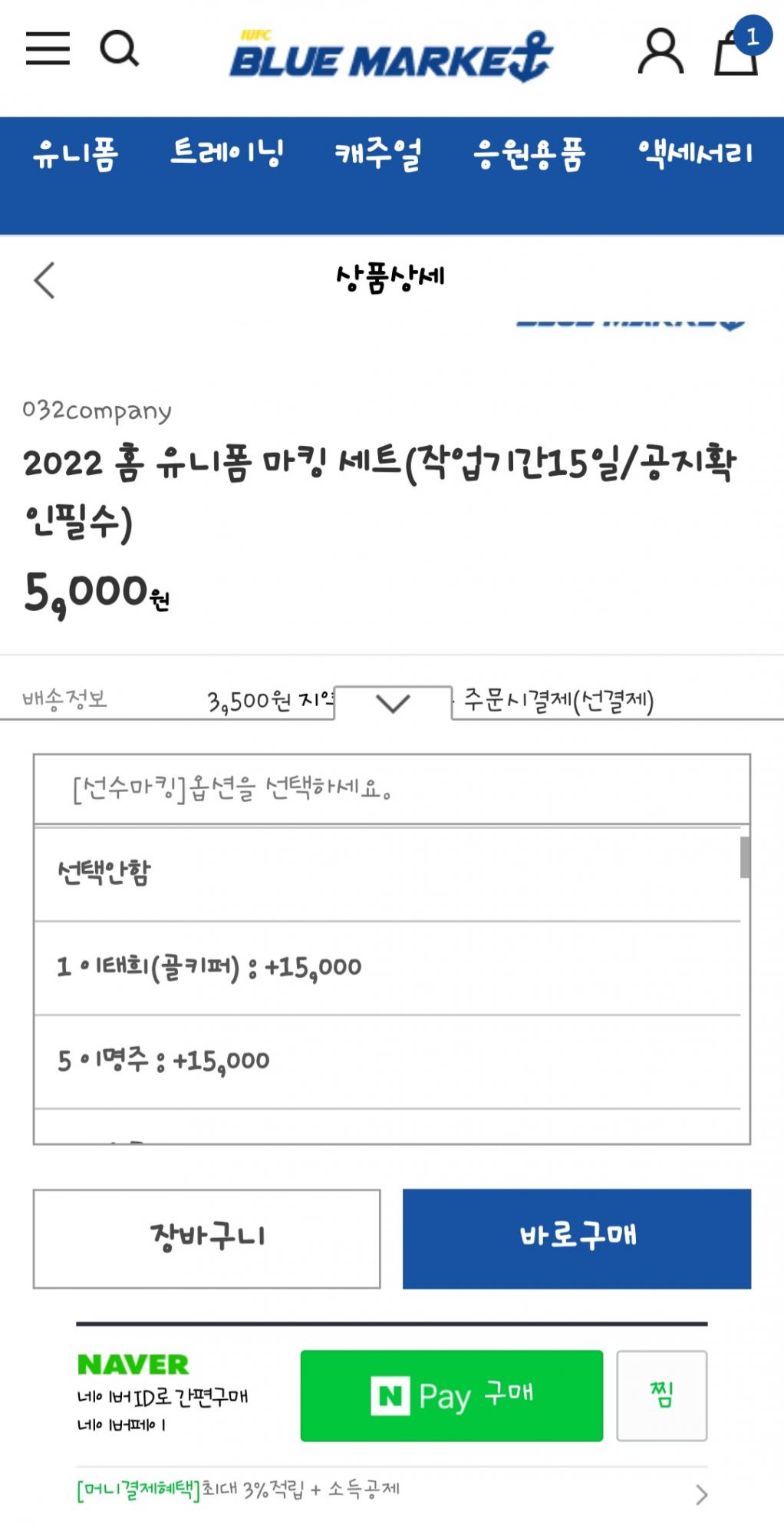 Screenshot_20230119_213423_Samsung Internet.jpg
