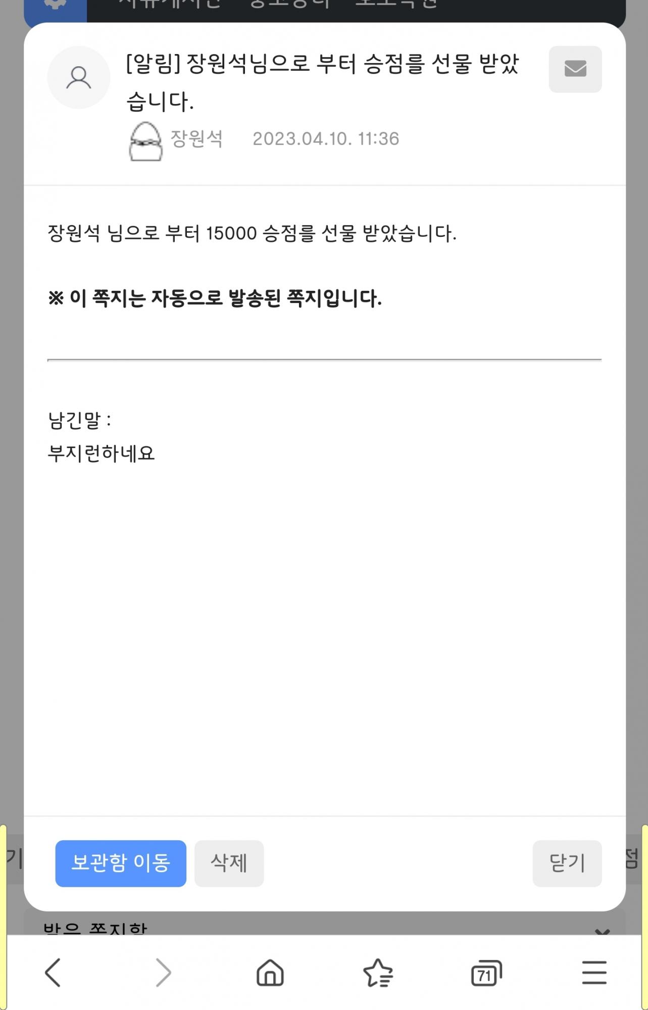 Screenshot_20230410_113702_Samsung Internet.jpg