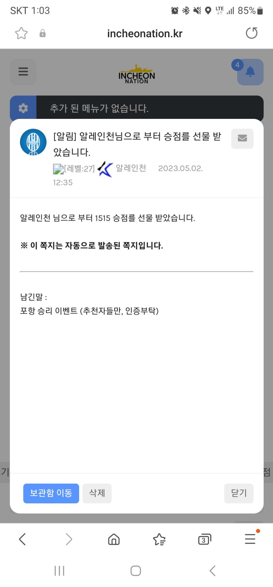 Screenshot_20230502_130309_Samsung Internet.jpg