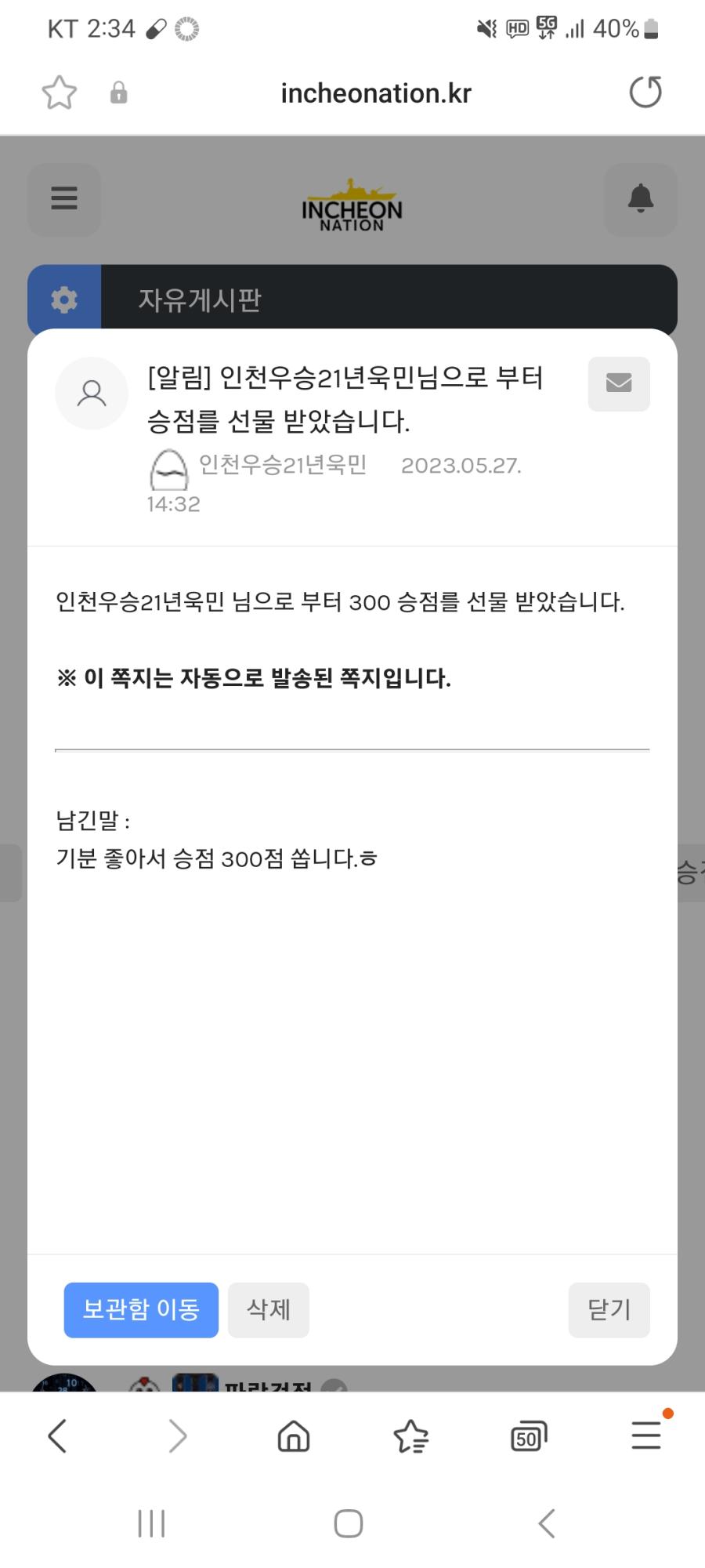 Screenshot_20230527_143440_Samsung Internet.jpg