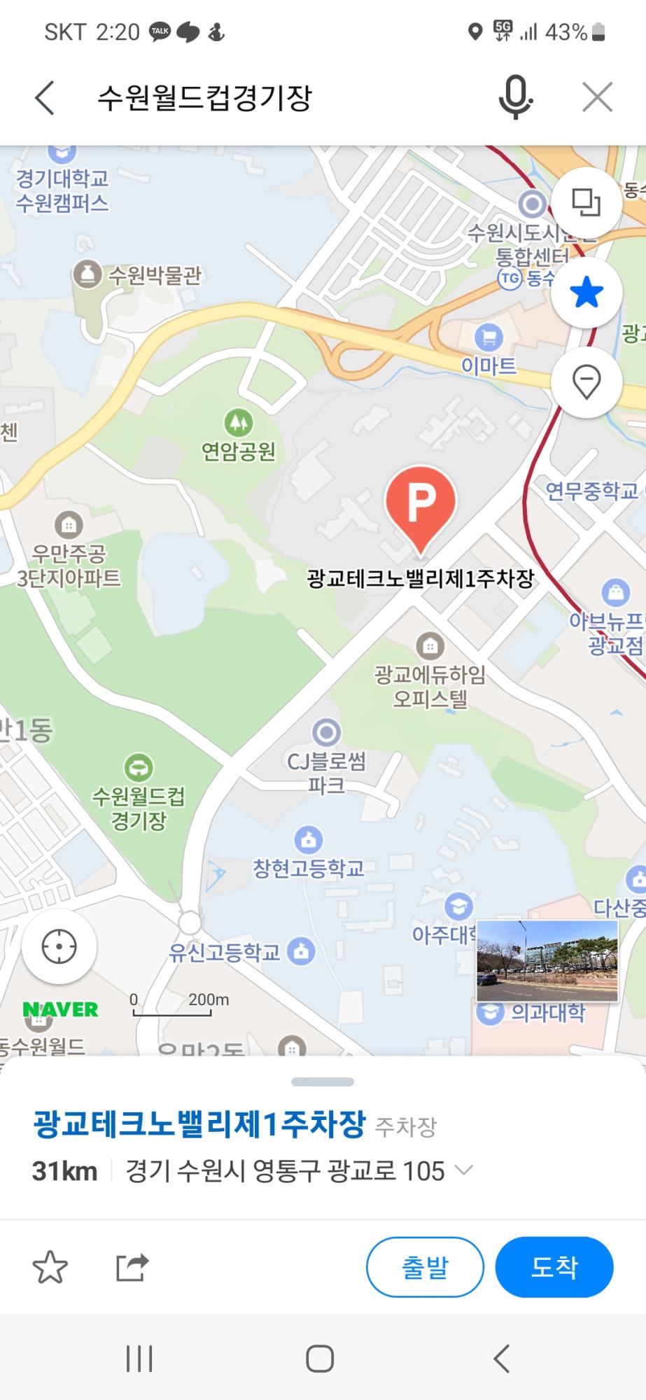 Screenshot_20230610_142057_Naver Map.jpg