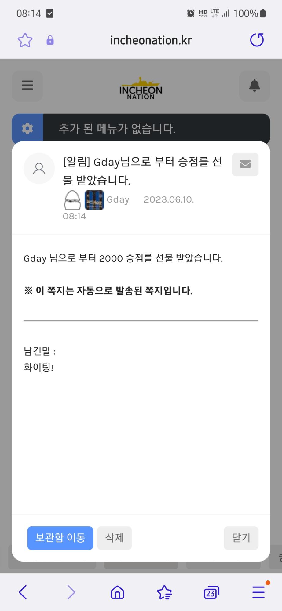 Screenshot_20230610_081458_Samsung Internet.jpg
