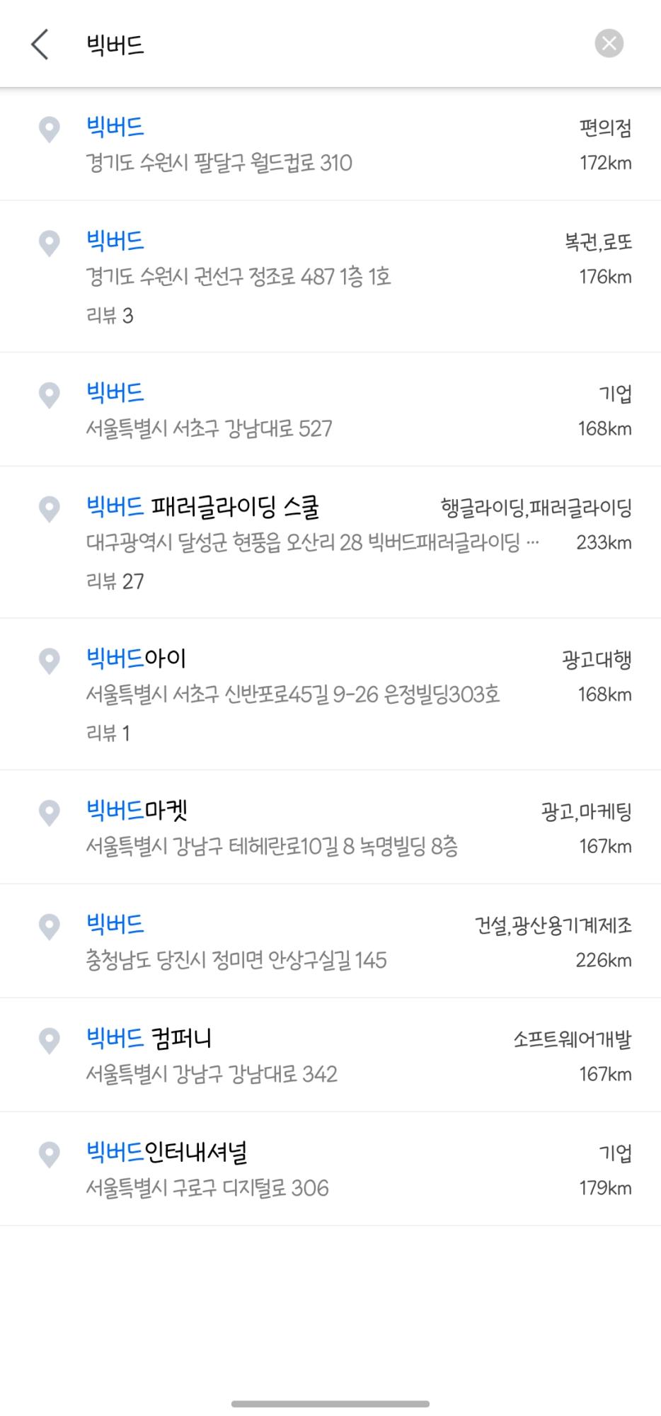 Screenshot_20230611_104357_Naver Map.jpg
