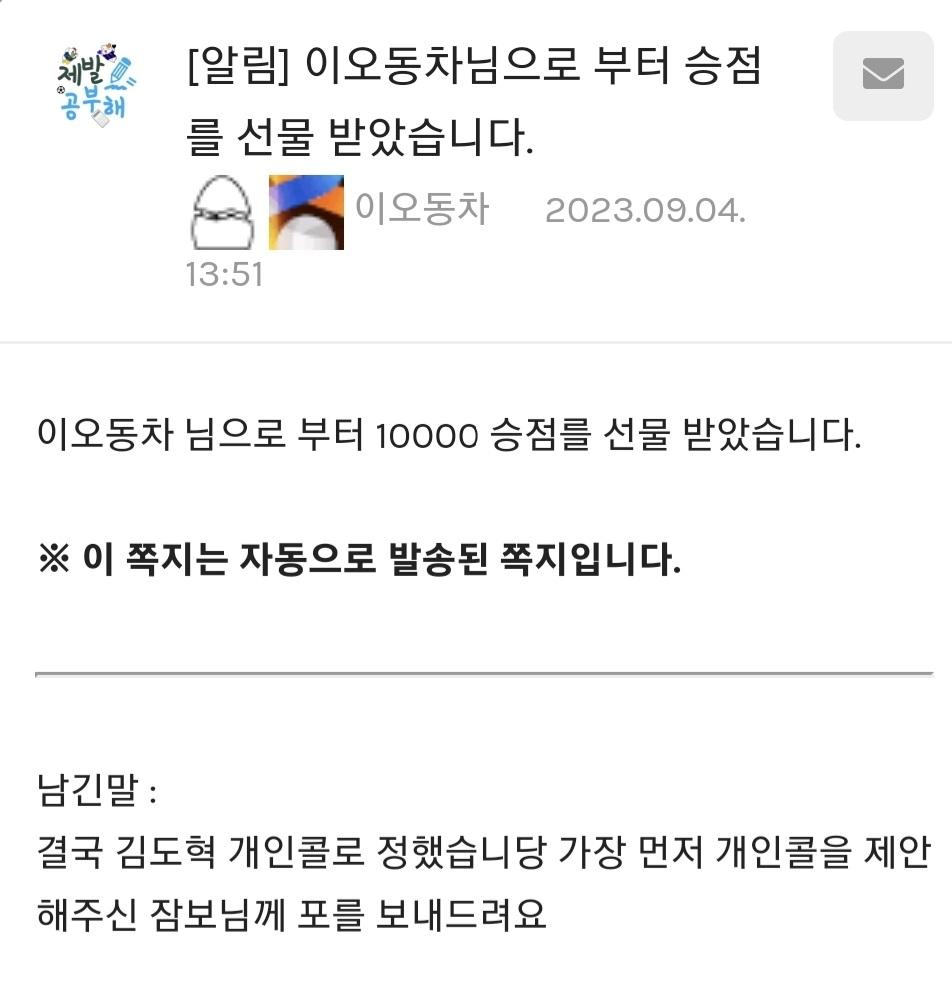 Screenshot_20230904_182654_Samsung Internet.jpg