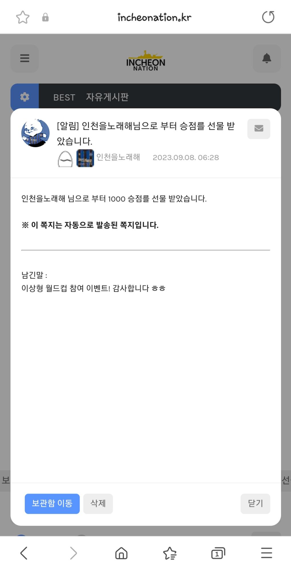 Screenshot_20230908_063444_Samsung Internet.jpg