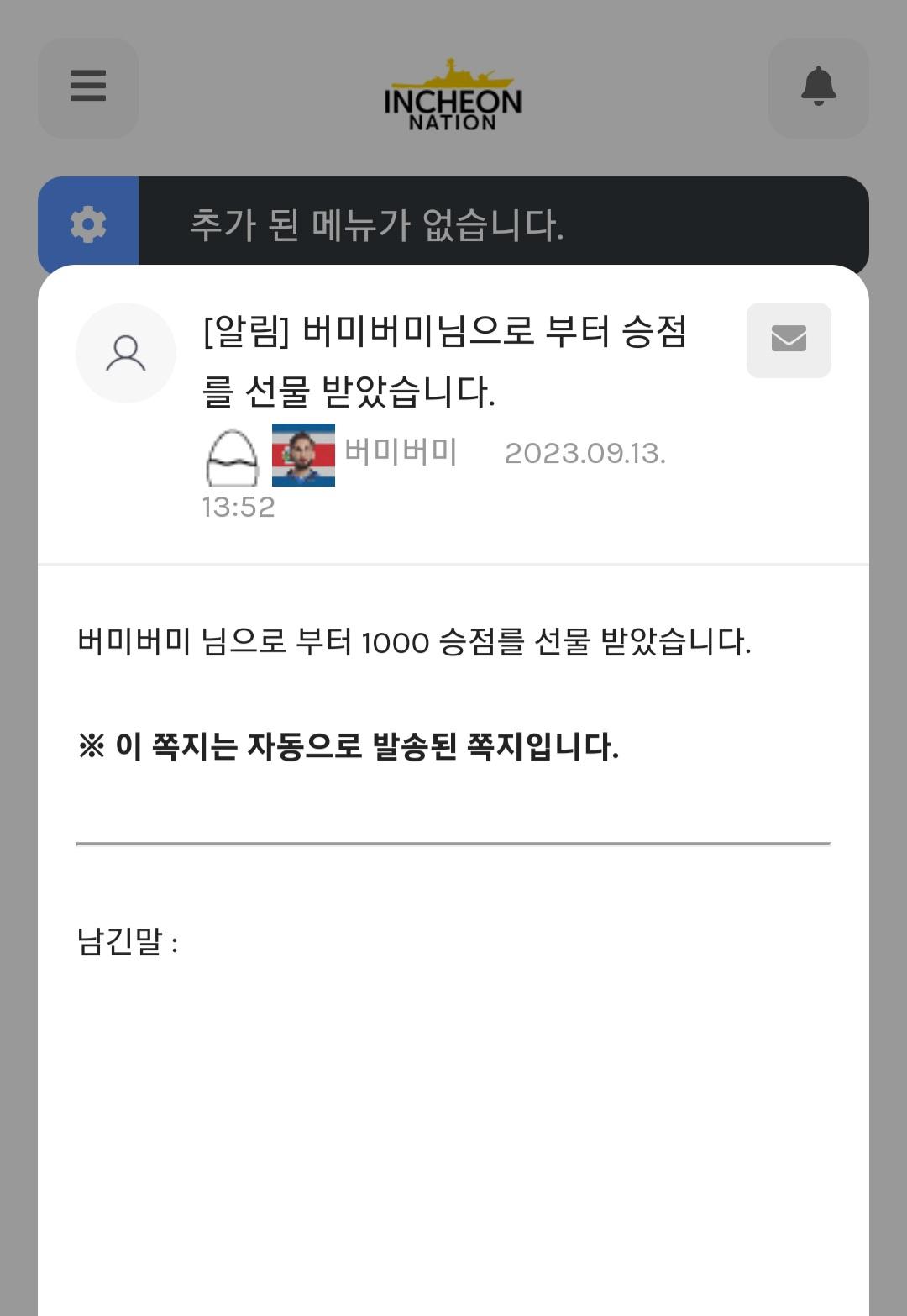 Screenshot_20230913_135503_NAVER.jpg