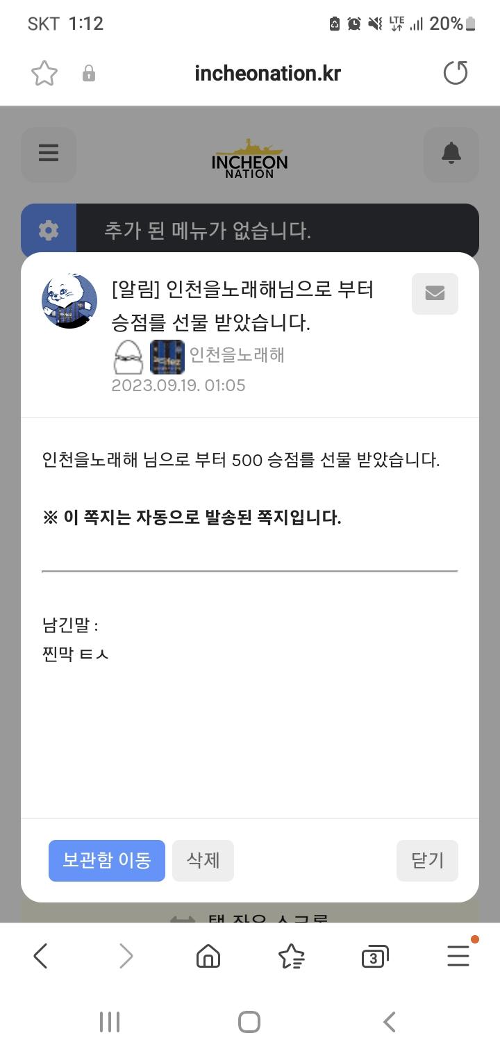 Screenshot_20230919_011216_Samsung Internet.jpg