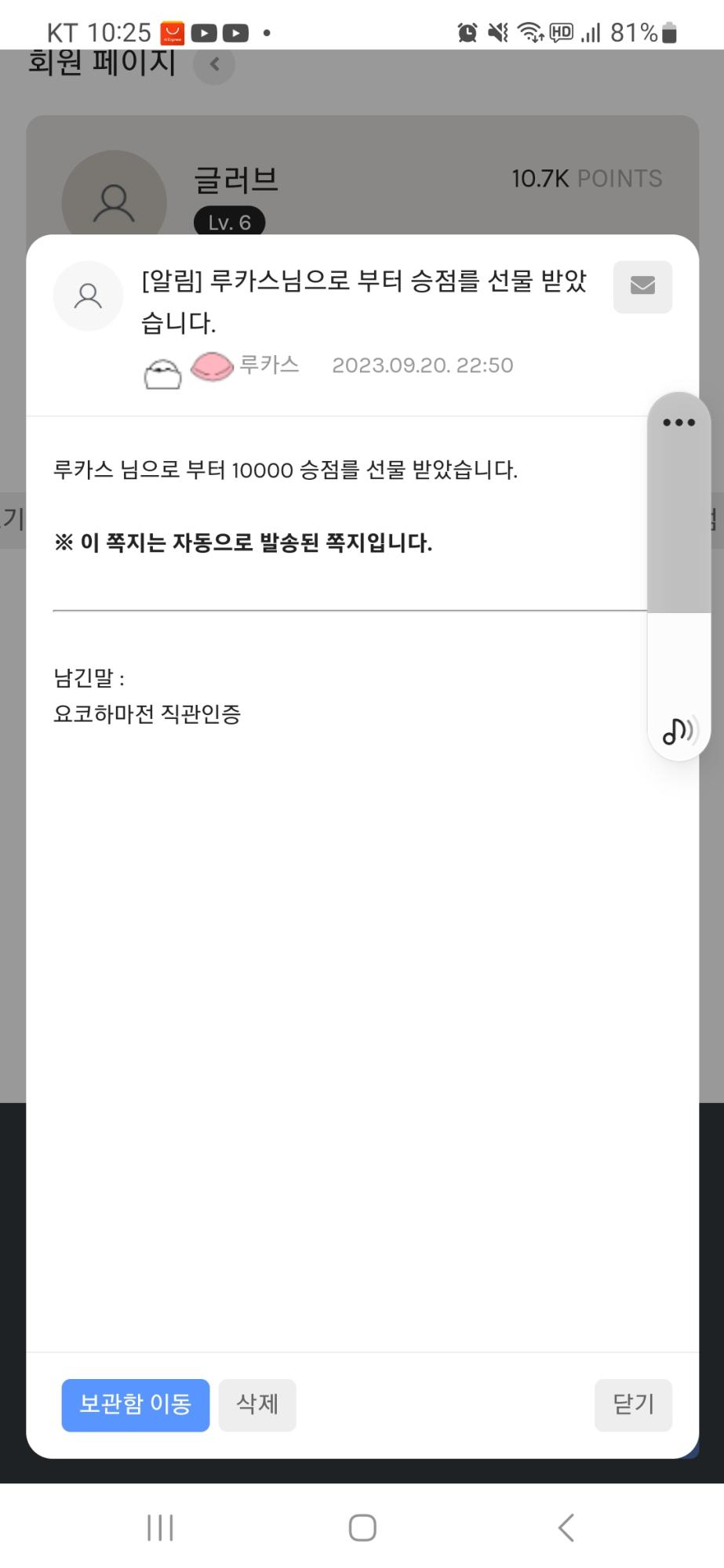 Screenshot_20230921_102509_Samsung Internet.jpg