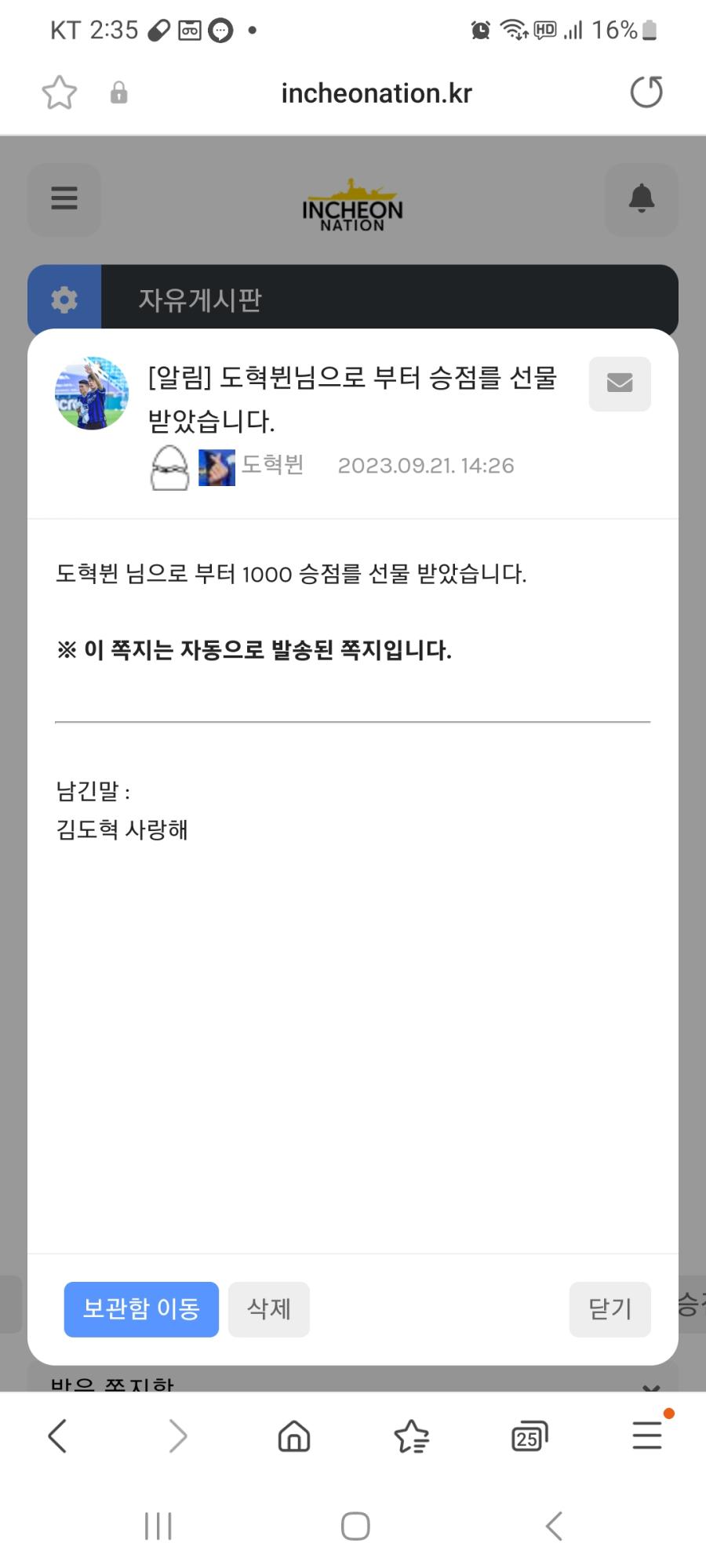 Screenshot_20230921_143558_Samsung Internet.jpg