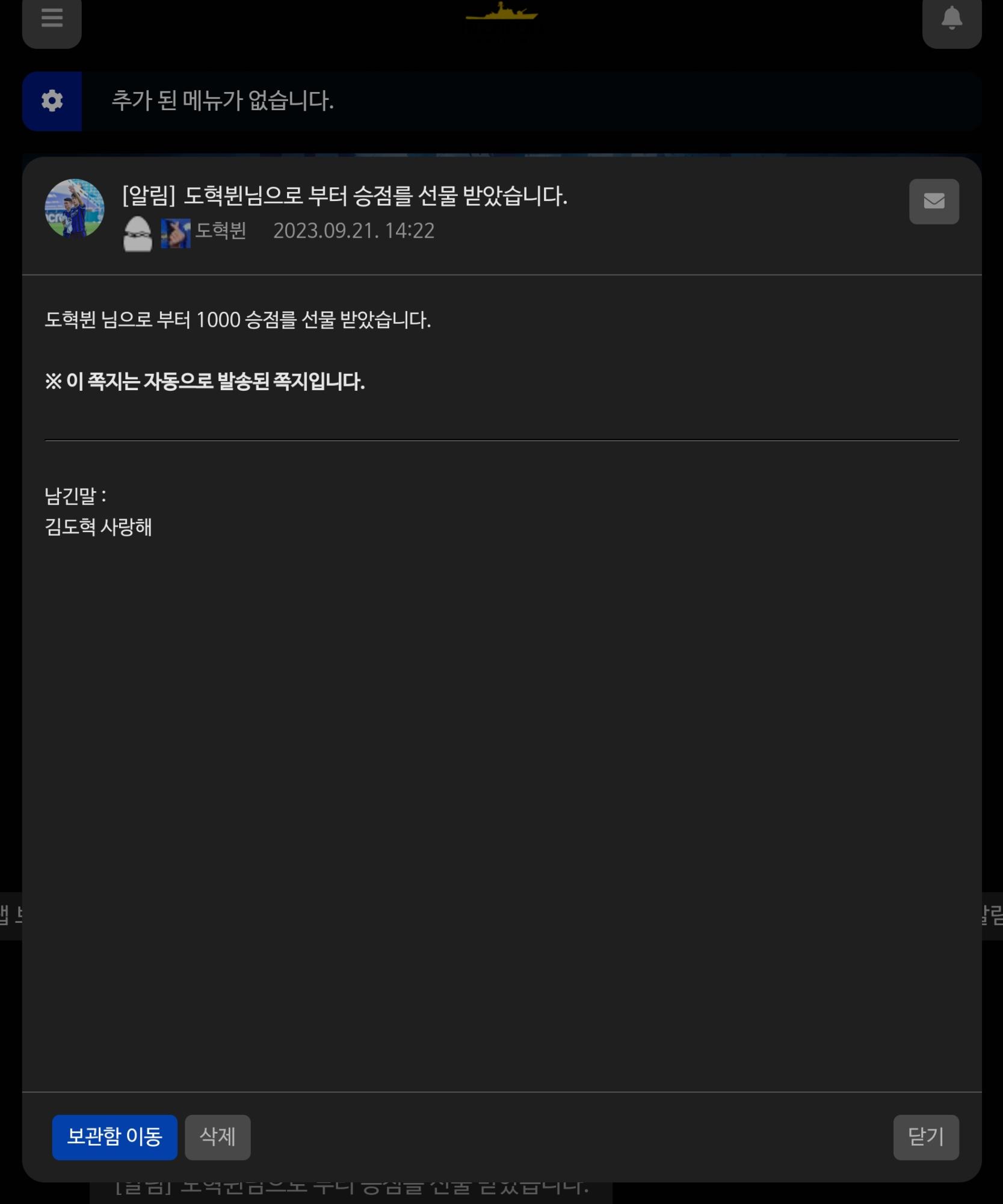 Screenshot_20230921_142429_Samsung Internet.jpg