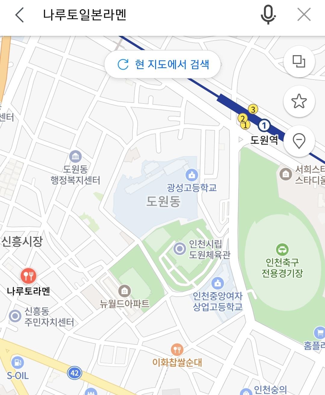 Screenshot_20230924_221520_Naver Map.jpg
