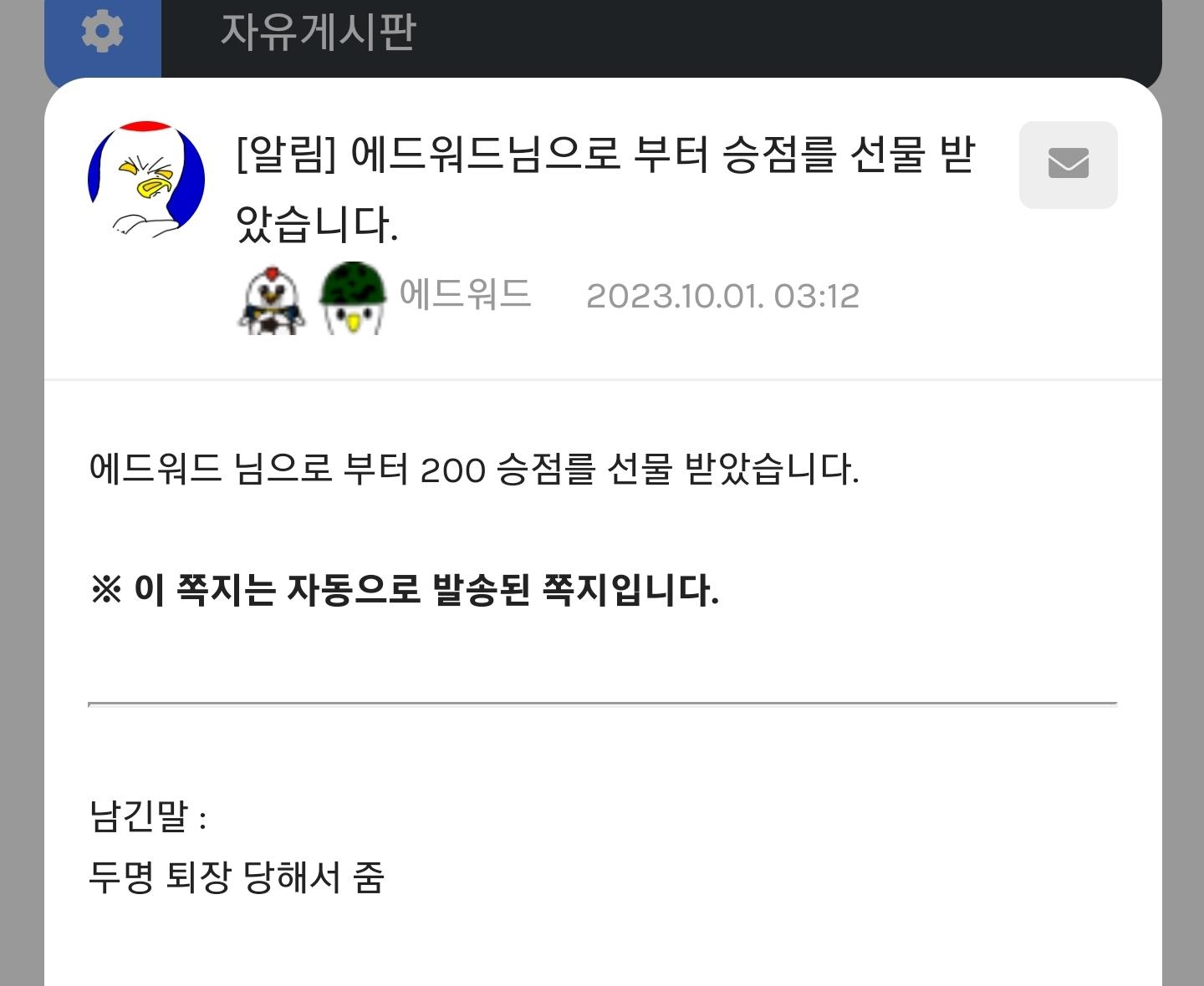 Screenshot_20231001_031443_NAVER.jpg