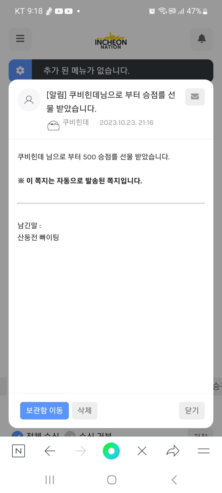 Screenshot_20231023_211828_NAVER.jpg