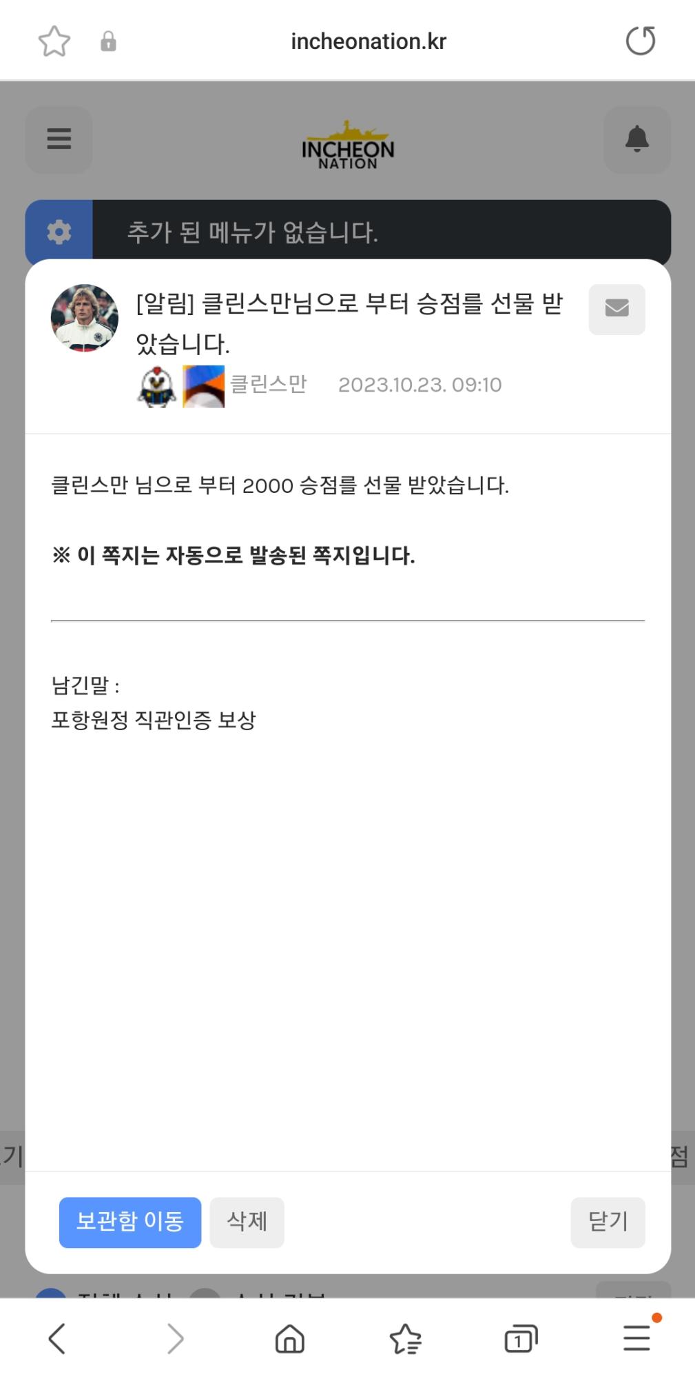 Screenshot_20231023_114137_Samsung Internet.jpg