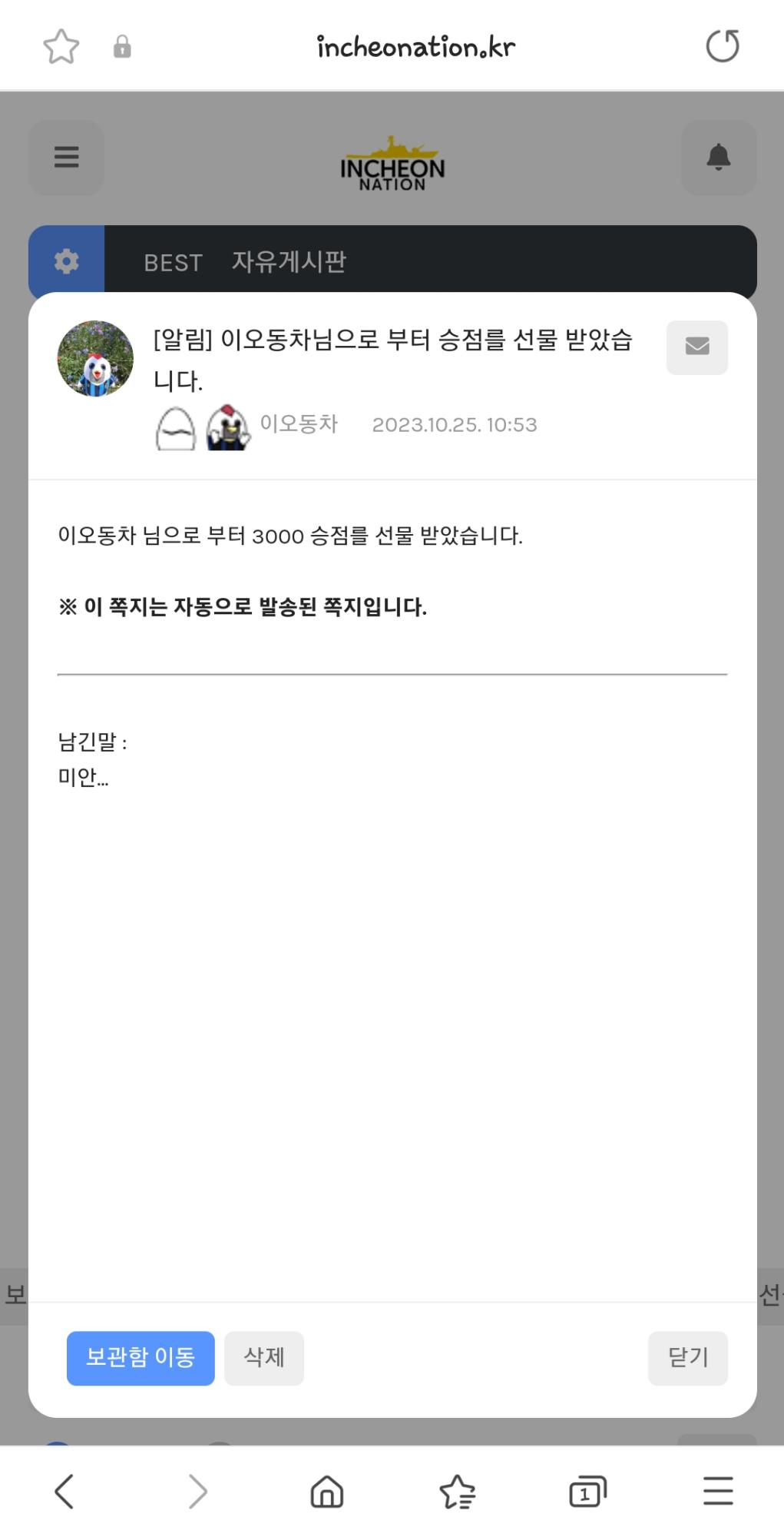 Screenshot_20231025_105407_Samsung Internet.jpg