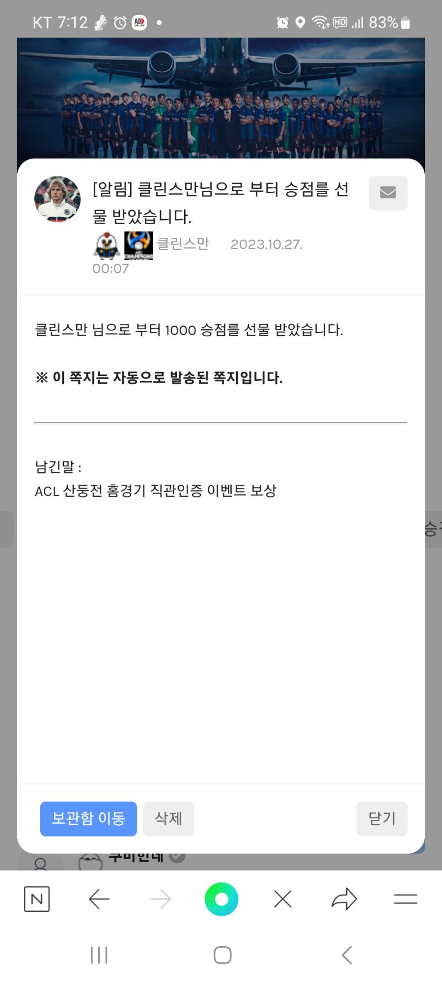 Screenshot_20231027_071213_NAVER.jpg