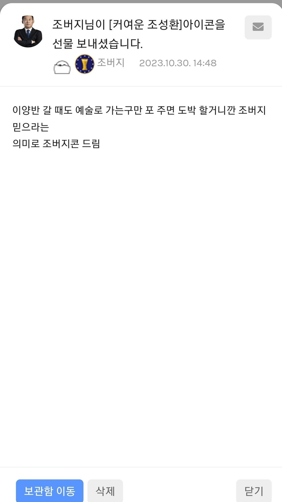 Screenshot_20231030_145017_Samsung Internet.jpg