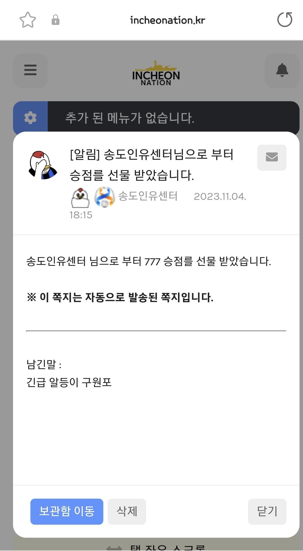 Screenshot_20231104_181630_Samsung Internet.jpg