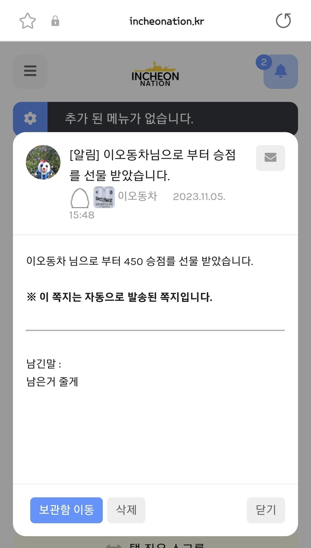 Screenshot_20231105_160119_Samsung Internet.jpg