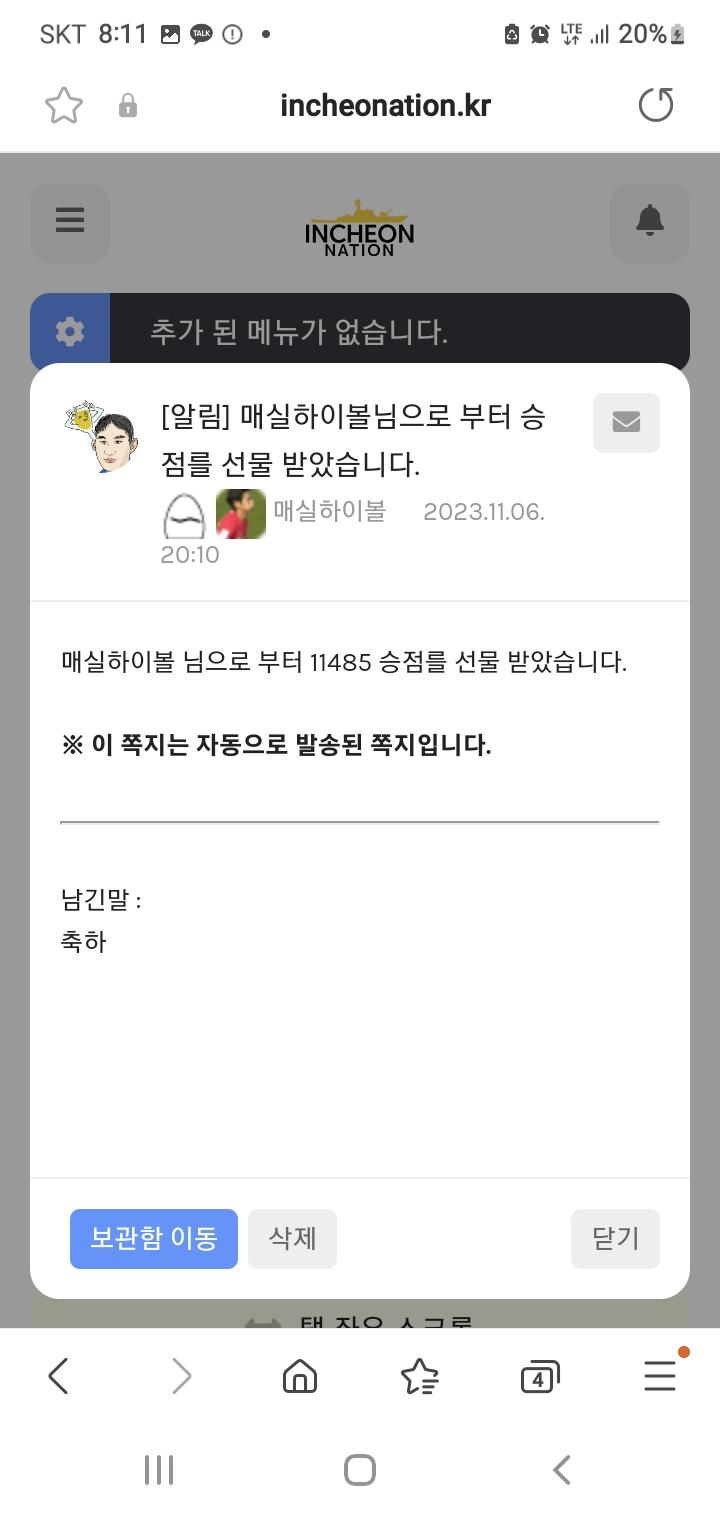 Screenshot_20231106_201110_Samsung Internet.jpg