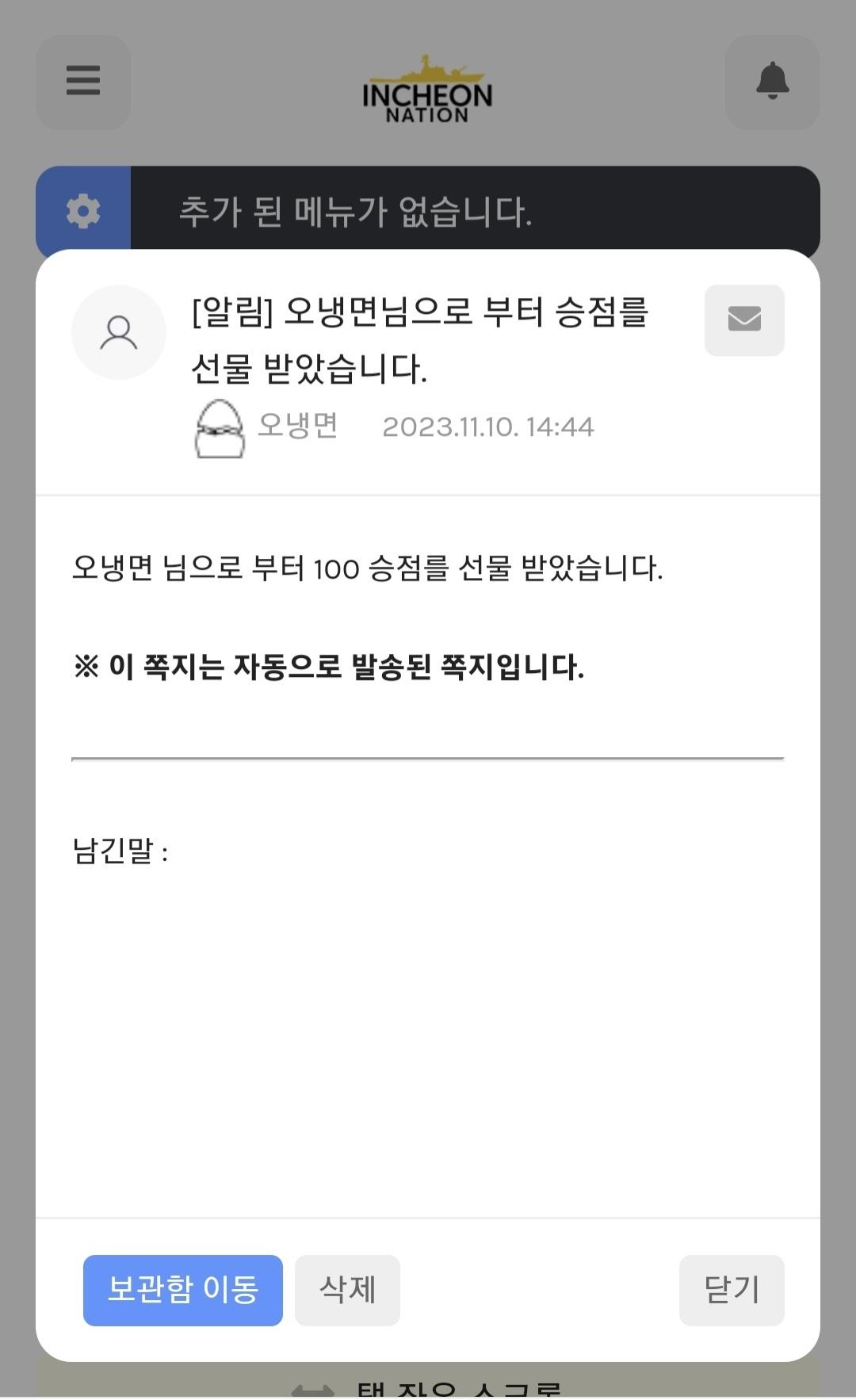 Screenshot_20231110_144516_Samsung Internet.jpg