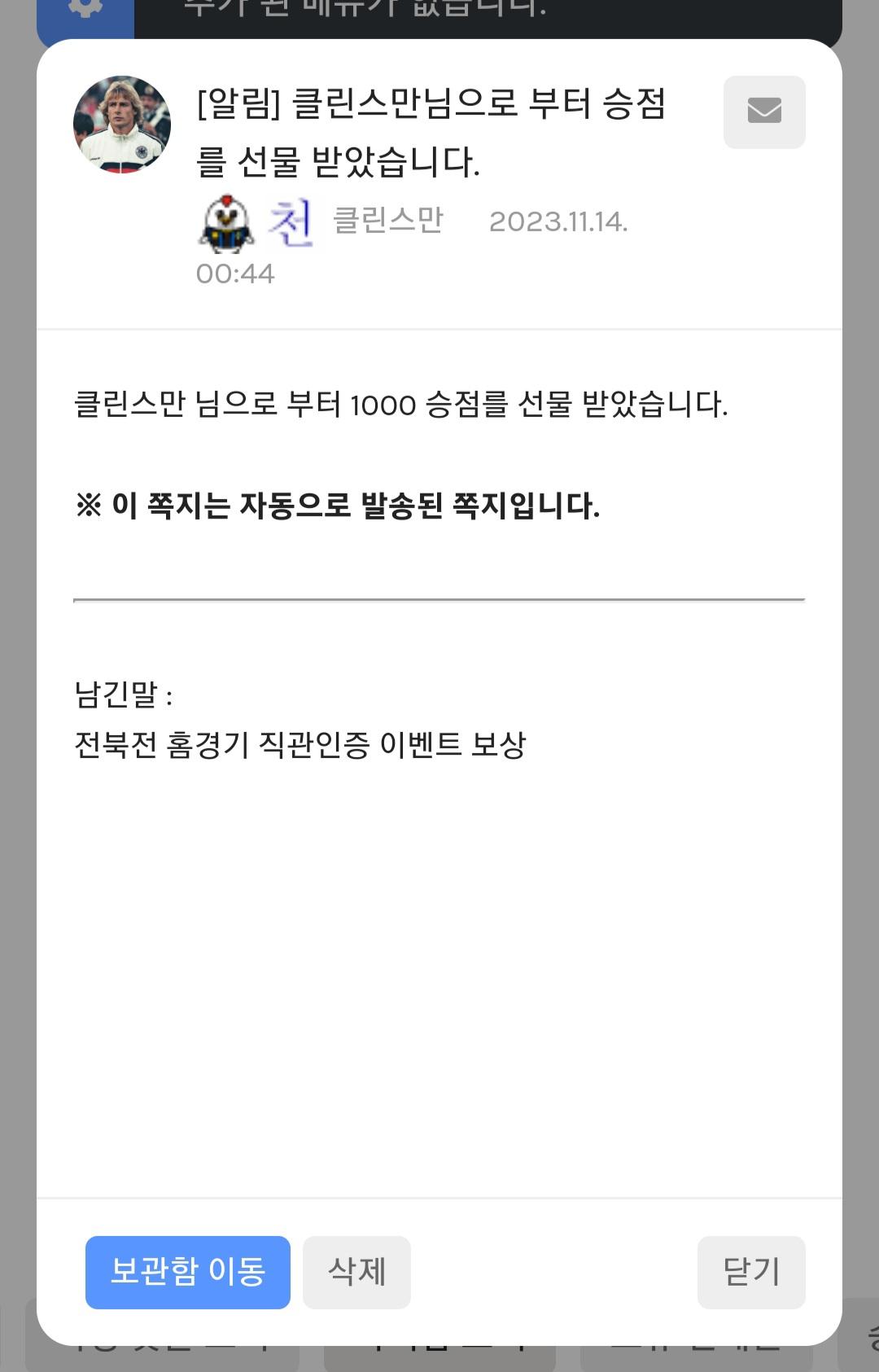 Screenshot_20231114_112024_NAVER.jpg