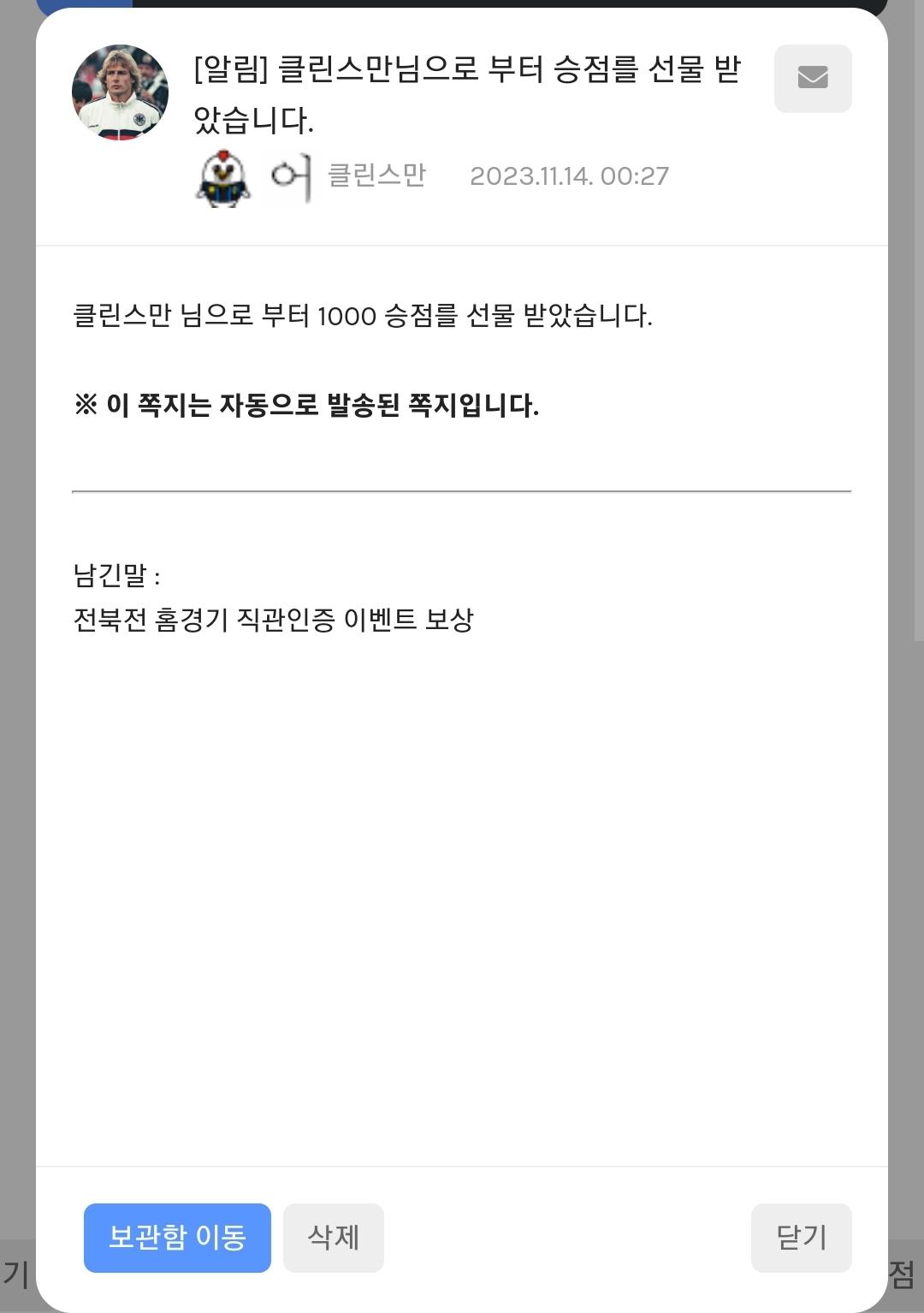 Screenshot_20231114_104903_Samsung Internet.jpg