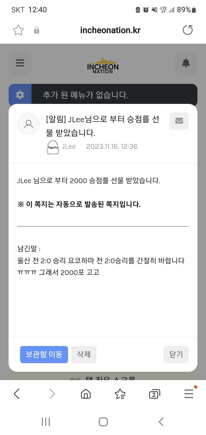 Screenshot_20231116_124030_Samsung Internet.jpg