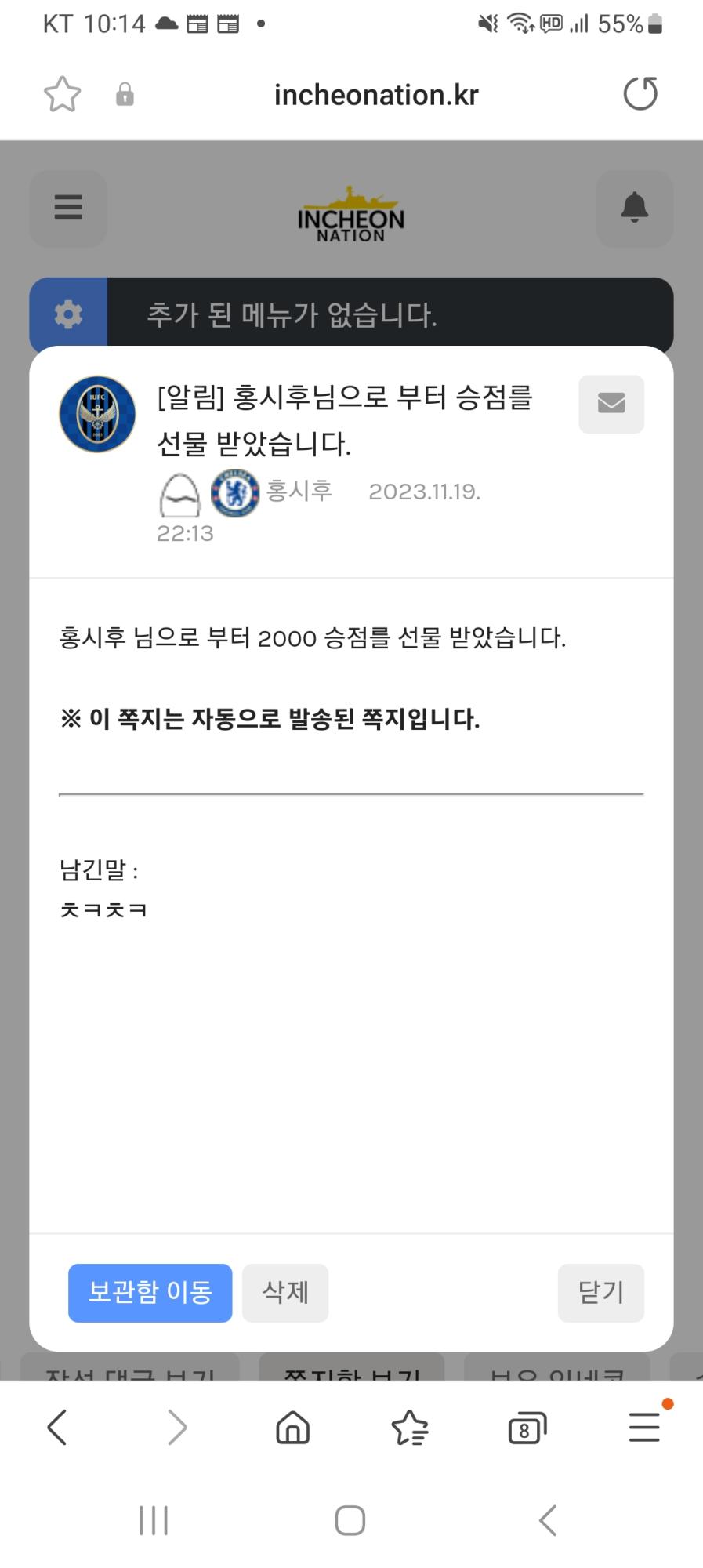 Screenshot_20231119_221408_Samsung Internet.jpg