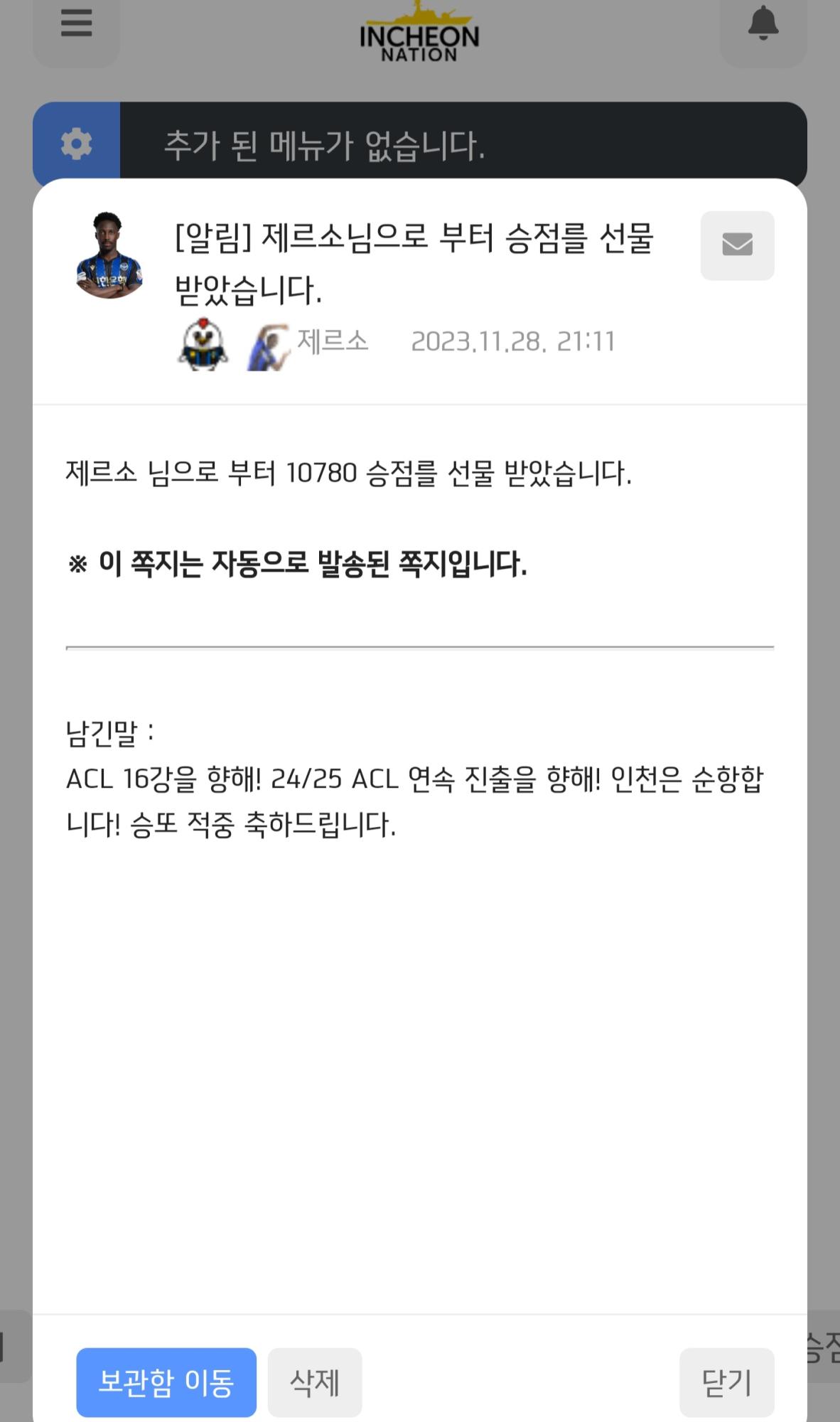 Screenshot_20231128_212105_NAVER.jpg