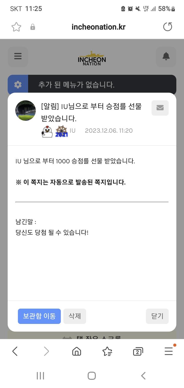 Screenshot_20231206_112531_Samsung Internet.jpg