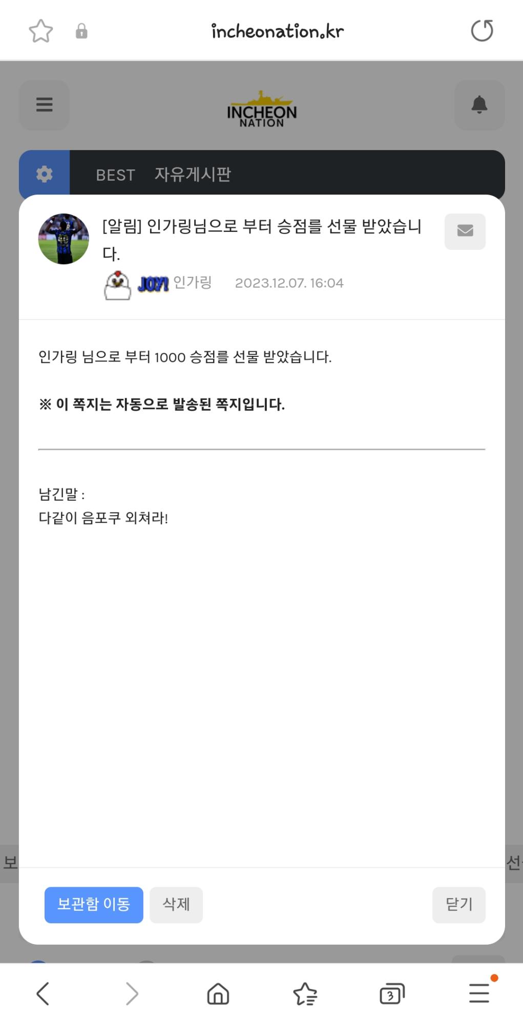 Screenshot_20231207_160445_Samsung Internet.jpg