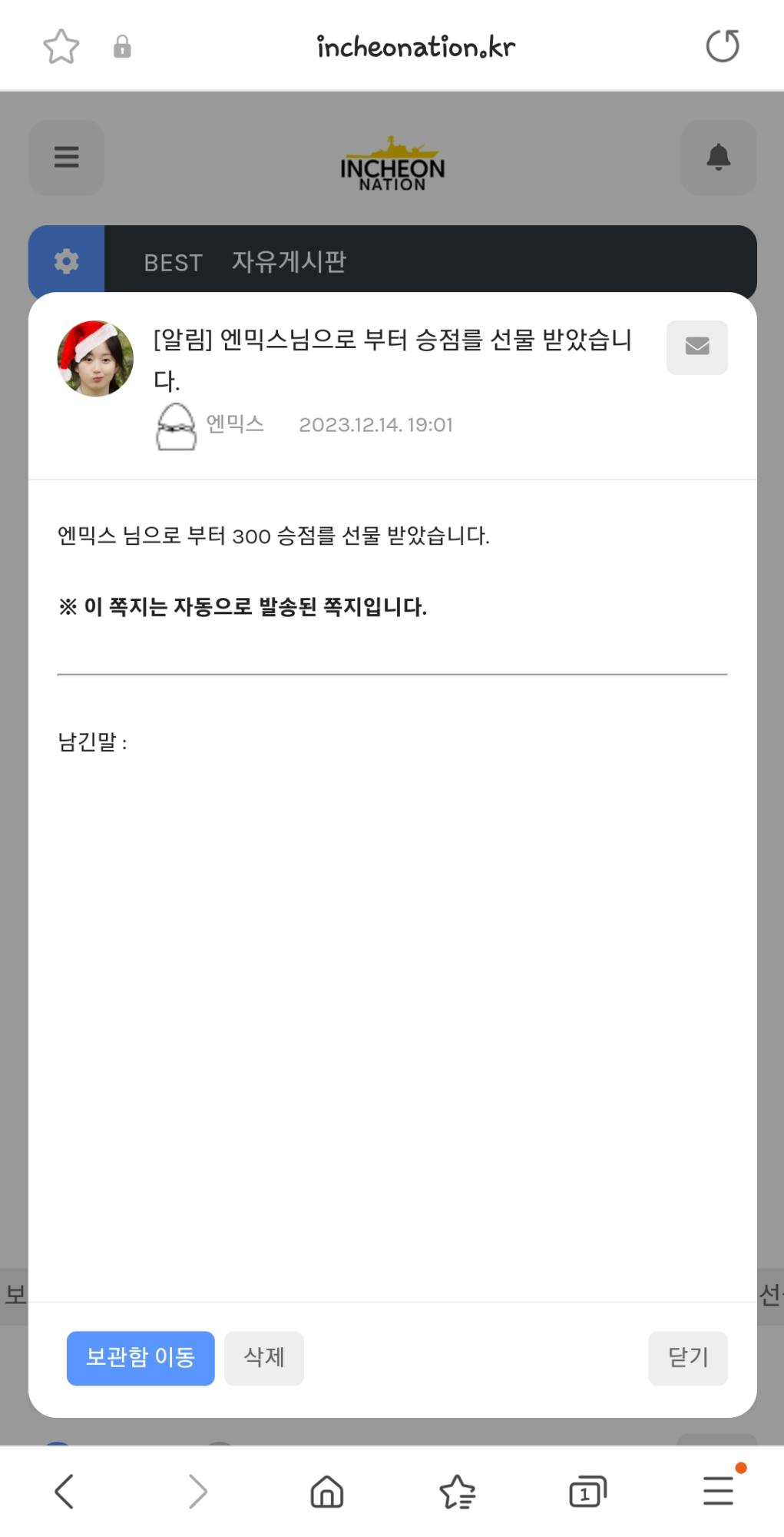 Screenshot_20231214_190631_Samsung Internet.jpg