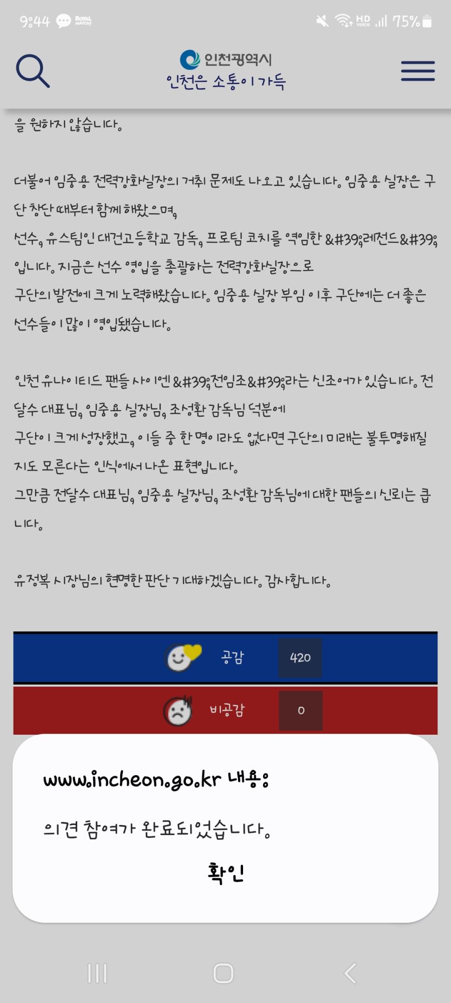 Screenshot_20231216_214458_Samsung Internet.jpg