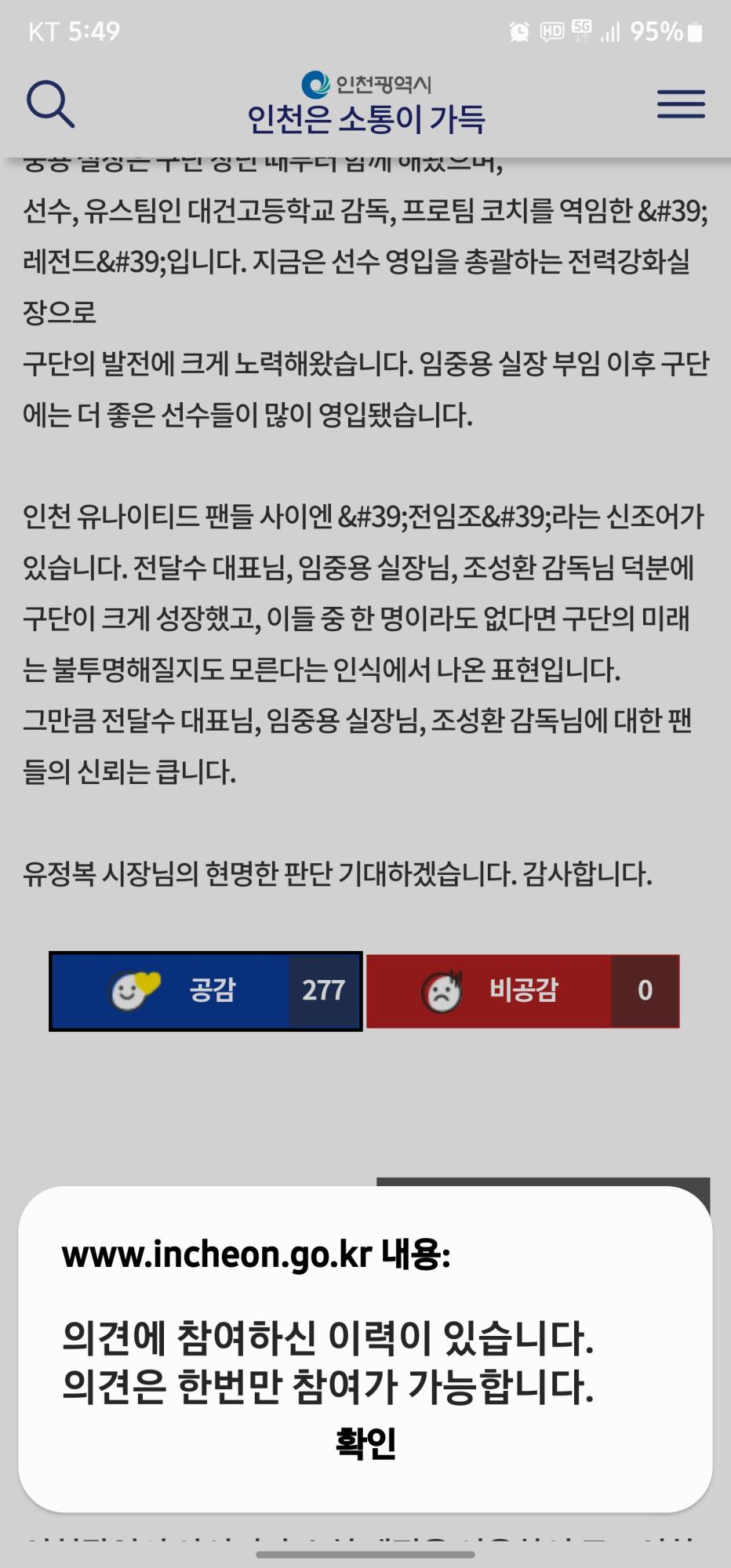 Screenshot_20231216_054959_Samsung Internet.jpg